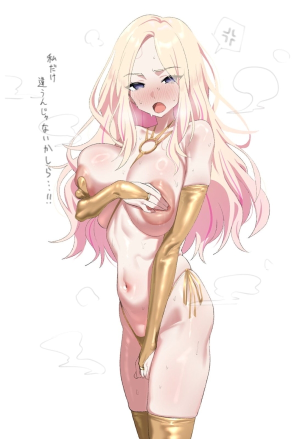 【学園アイドルマスター】十王星南 のエロ&萌え画像♪ ② 26 【学園アイドルマスター】十王星南 のエロ&萌え画像♪ ② 25 img 69468bfc96f5a