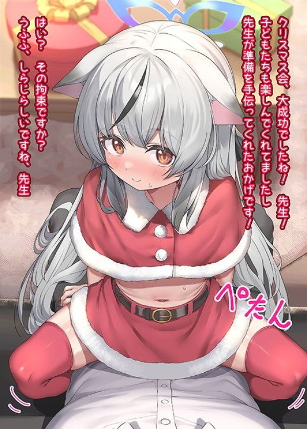 この子がプレゼント…? えっちなクリスマス衣装のロリっこ画像♪ 8 この子がプレゼント…? えっちなクリスマス衣装のロリっこ画像♪ 7 img 694c7aa3209f9