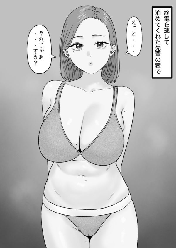 エッチな下着、ランジェリー二次エロ画像 Part22 | えろかん 28 エッチな下着、ランジェリー二次エロ画像 Part22 | えろかん 27 img 69501ab805f92