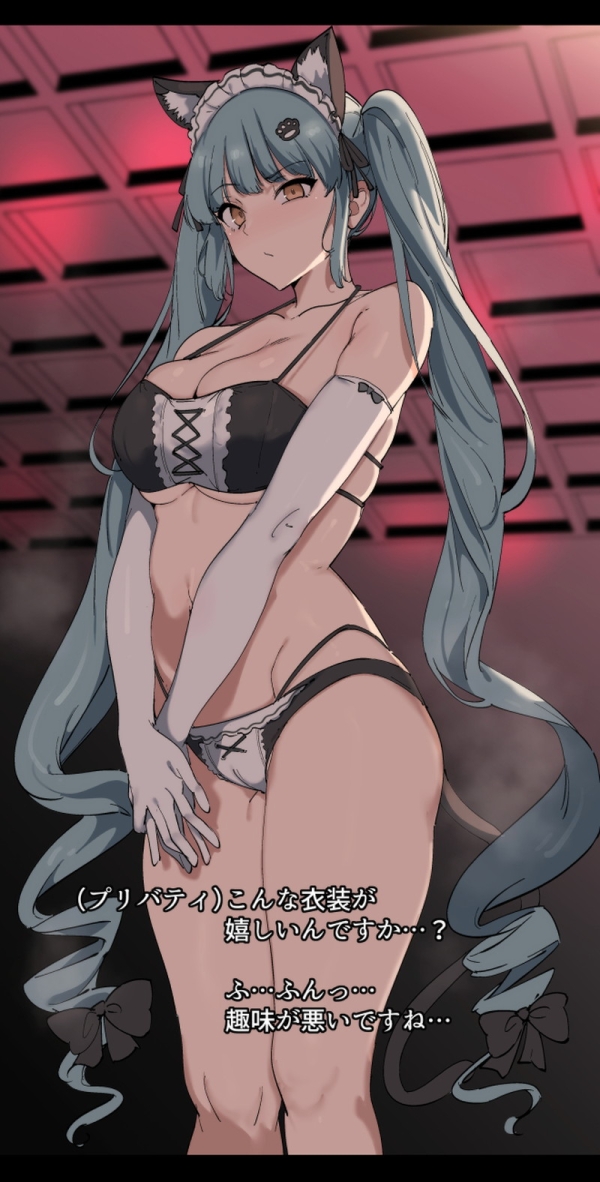 エッチな下着、ランジェリー二次エロ画像 Part22 | えろかん 94 エッチな下着、ランジェリー二次エロ画像 Part22 | えろかん 93 img 69501abc0631a