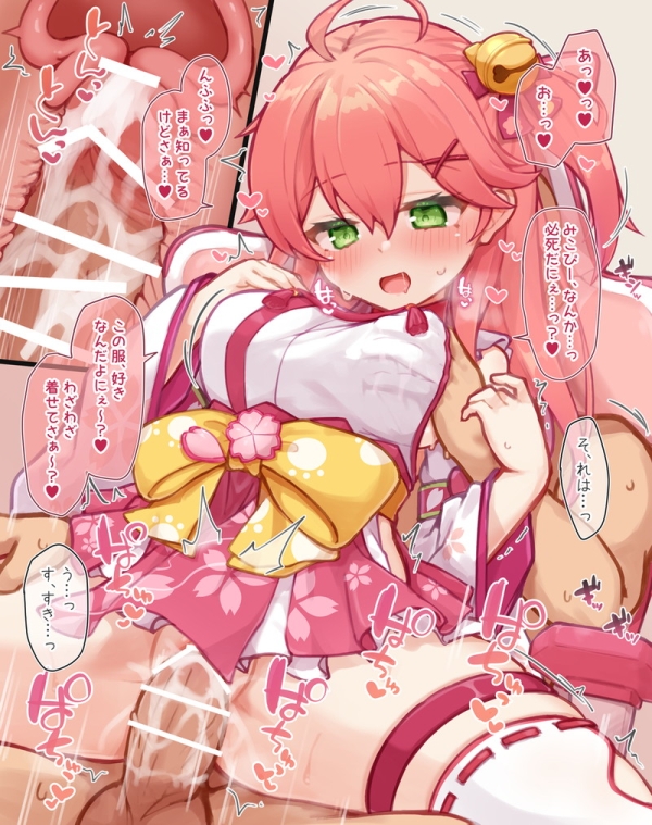 【二次】服やコスプレを着たまま着衣エッチしているエロ画像 Part7 | えろかん 36 【二次】服やコスプレを着たまま着衣エッチしているエロ画像 Part7 | えろかん 35 img 69534bebbd9ca