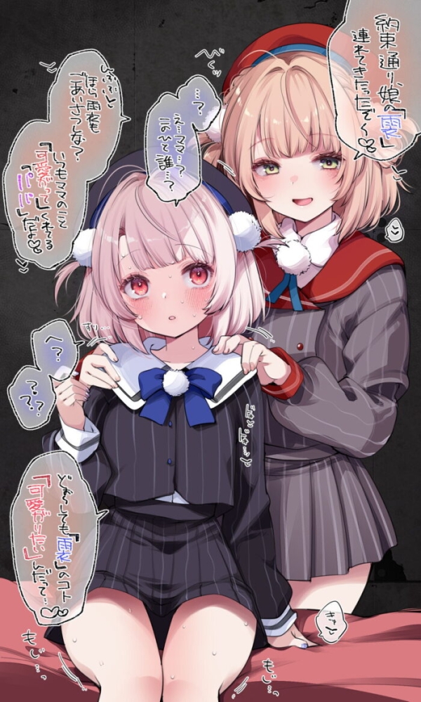 本日のランダム最新二次エロ画像まとめ Part1158 | 二次エロ喫茶 74 本日のランダム最新二次エロ画像まとめ Part1158 | 二次エロ喫茶 73 img 69534c070301d