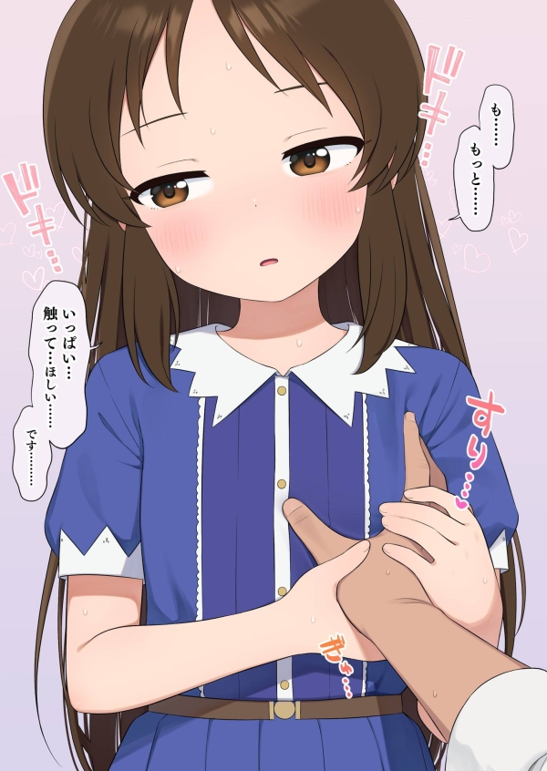 【アイドルマスター シンデレラガールズ】橘ありす ちゃんのエロ&萌え画像☆ ⑬【U149】 52 【アイドルマスター シンデレラガールズ】橘ありす ちゃんのエロ&萌え画像☆ ⑬【U149】 51 img 6954d429aab84