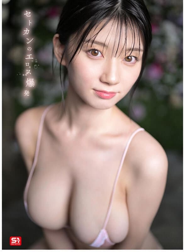 【瀬戸環奈】圧倒的美貌の最強ヒロインと極上のセックス | エロ画像が見たいんだ! 130 【瀬戸環奈】圧倒的美貌の最強ヒロインと極上のセックス | エロ画像が見たいんだ! 129 img 695641f947b43
