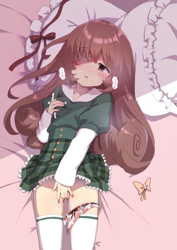 「ちょっと濡れてきたかも♡」ちゃんとタオルとか敷いてヤらないと…? 女の子ひとりえっち♪ 78 「ちょっと濡れてきたかも♡」ちゃんとタオルとか敷いてヤらないと…? 女の子ひとりえっち♪ 77 img 6959aa487db7c