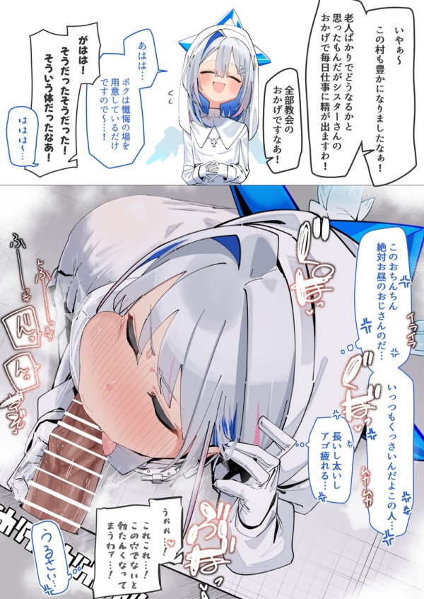 【二次】セリフ、テキスト、文字入りエロ画像 Part38 | えろかん 4 【二次】セリフ、テキスト、文字入りエロ画像 Part38 | えろかん 3 img 695f28126d13b