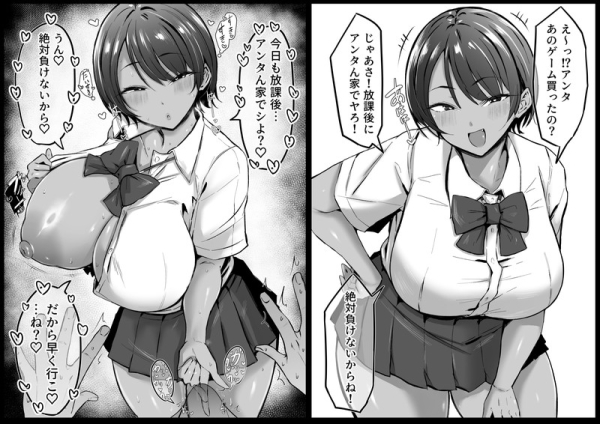 【二次】セリフ、テキスト、文字入りエロ画像 Part38 | えろかん 68 【二次】セリフ、テキスト、文字入りエロ画像 Part38 | えろかん 67 img 695f2815c1242