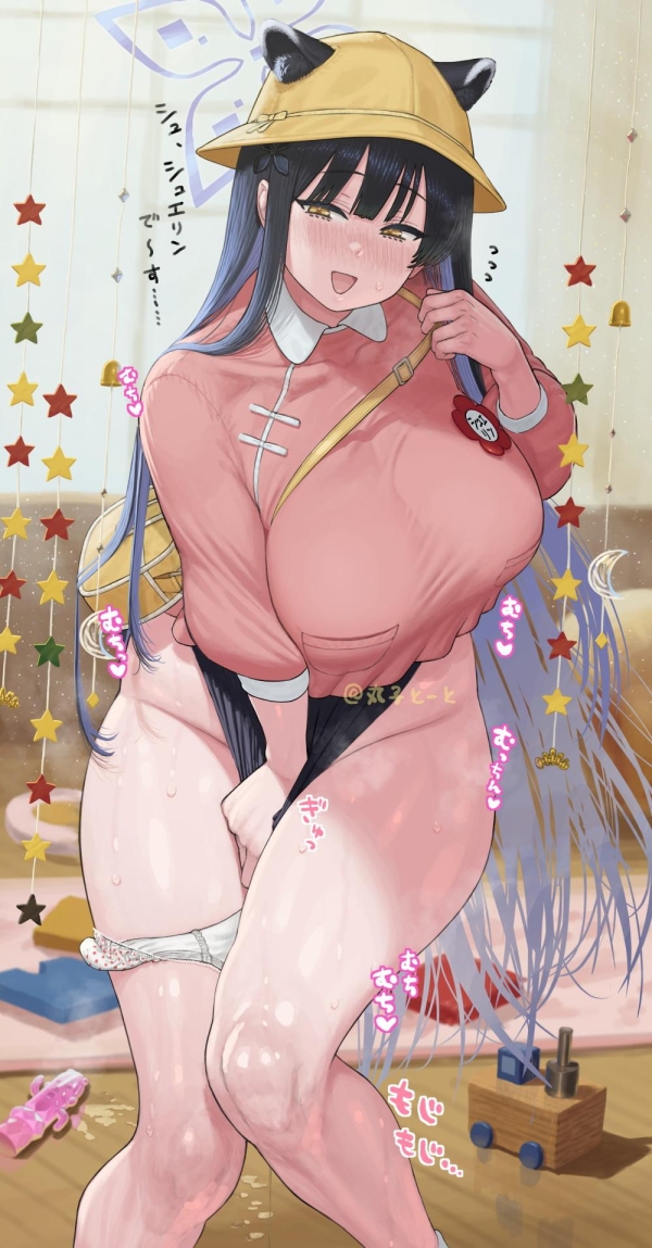 【ブルーアーカイブ】春原シュン+シュン(幼女) の萌え&エロ画像☆ ③ 34 【ブルーアーカイブ】春原シュン+シュン(幼女) の萌え&エロ画像☆ ③ 33 img 696613ba2e342