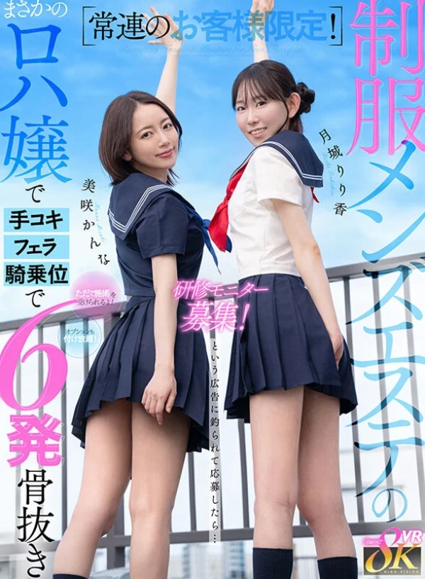 【抜けるエロ画像】正常位するギャルや電車で痴女と出会ったり!(38枚) | エロ画像ギャラリー 62 【抜けるエロ画像】正常位するギャルや電車で痴女と出会ったり!(38枚) | エロ画像ギャラリー 61 img 696613c865350