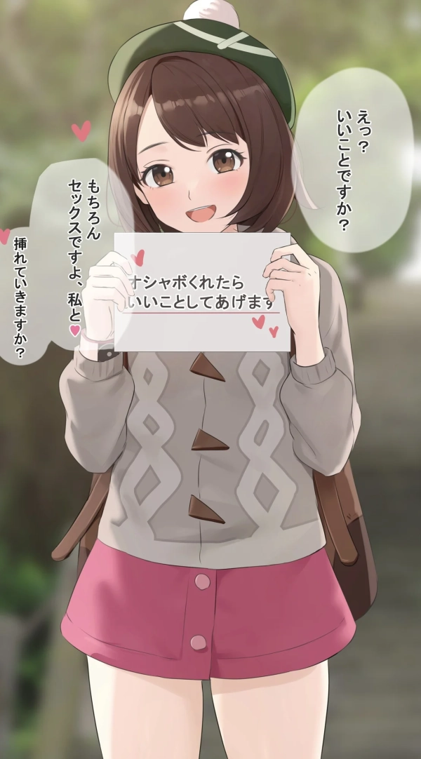 「中に出すなら追加で1万だよ」金額次第で色々ヤっちゃう?w 性をお金に換えちゃう女の子たち♥ 12 「中に出すなら追加で1万だよ」金額次第で色々ヤっちゃう?w 性をお金に換えちゃう女の子たち♥ 11 img 6972459f37841