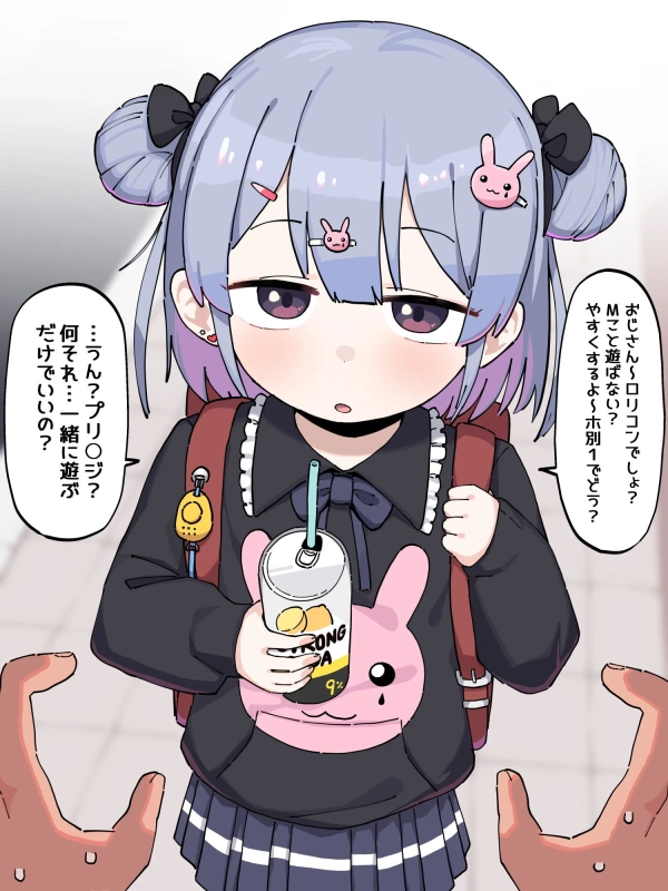 「中に出すなら追加で1万だよ」金額次第で色々ヤっちゃう?w 性をお金に換えちゃう女の子たち♥ 84 「中に出すなら追加で1万だよ」金額次第で色々ヤっちゃう?w 性をお金に換えちゃう女の子たち♥ 83 img 697245a9446a5