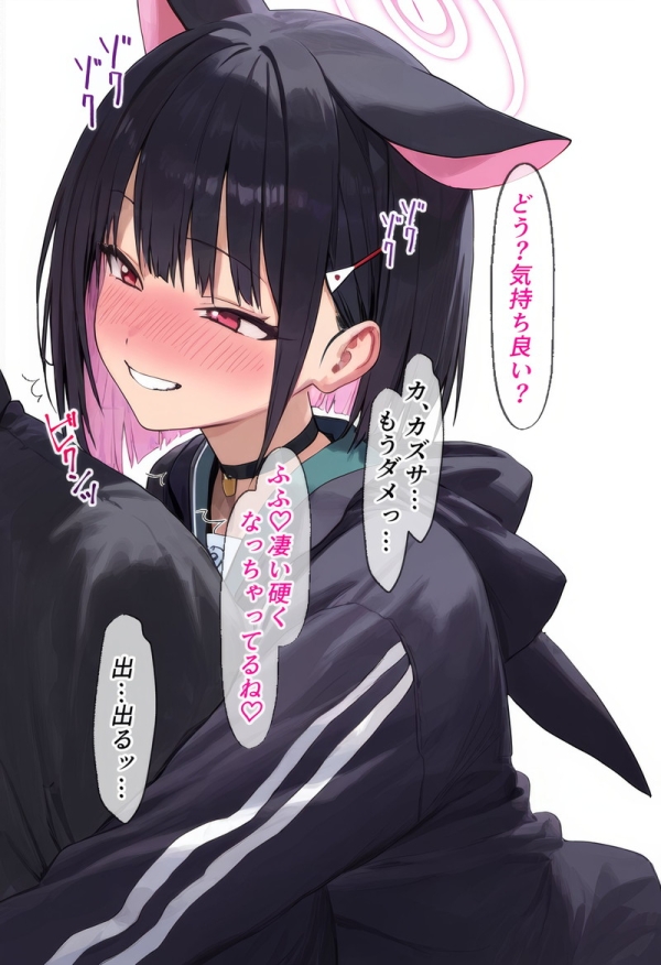 【二次】痴女、スケベな女の子たちのエロ画像 Part34 | えろかん 70 【二次】痴女、スケベな女の子たちのエロ画像 Part34 | えろかん 69 img 6975c997ec031