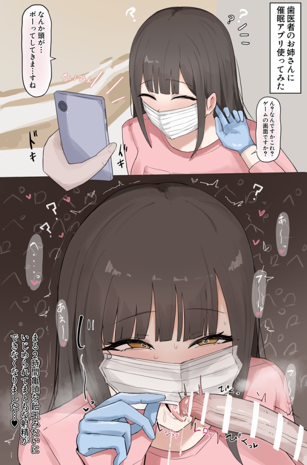 【二次】即堕ち2コマ系のエロ画像まとめ Part39 | えろかん 82 【二次】即堕ち2コマ系のエロ画像まとめ Part39 | えろかん 81 img 697a131cc3df9