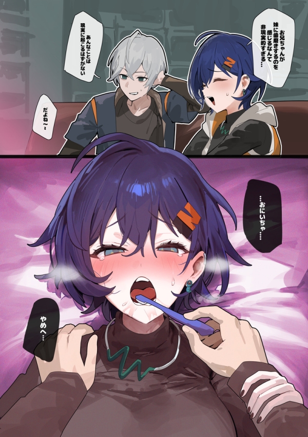 【二次】即堕ち2コマ系のエロ画像まとめ Part39 | えろかん 100 【二次】即堕ち2コマ系のエロ画像まとめ Part39 | えろかん 99 img 697a131dd967a