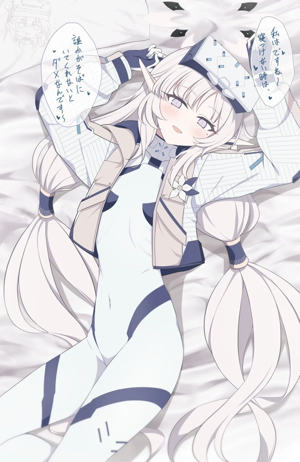 【ブルーアーカイブ】明星ヒマリ の萌え&エロ画像☆ ③ 36 【ブルーアーカイブ】明星ヒマリ の萌え&エロ画像☆ ③ 35 img 697b47eae1dd9