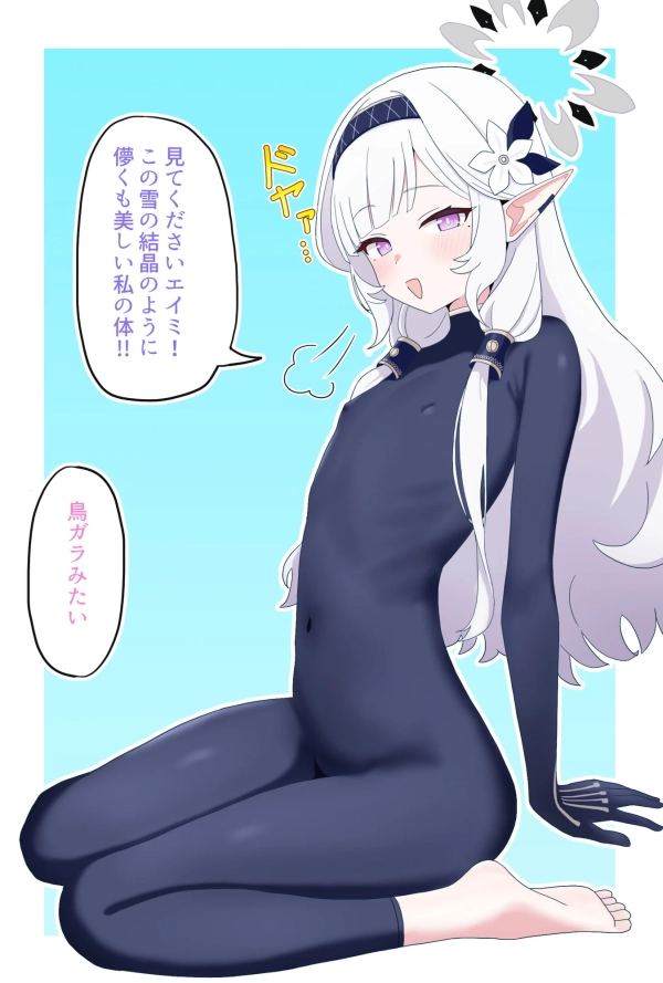 【ブルーアーカイブ】明星ヒマリ の萌え&エロ画像☆ ③ 38 【ブルーアーカイブ】明星ヒマリ の萌え&エロ画像☆ ③ 37 img 697b47eb2db15