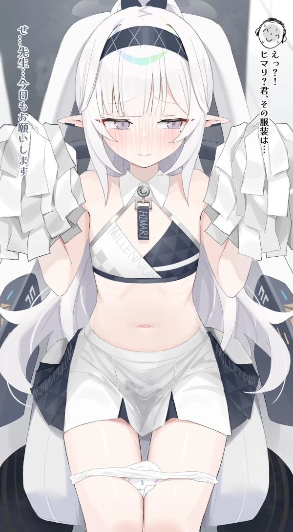 【ブルーアーカイブ】明星ヒマリ の萌え&エロ画像☆ ③ 68 【ブルーアーカイブ】明星ヒマリ の萌え&エロ画像☆ ③ 67 img 697b47ef6c482