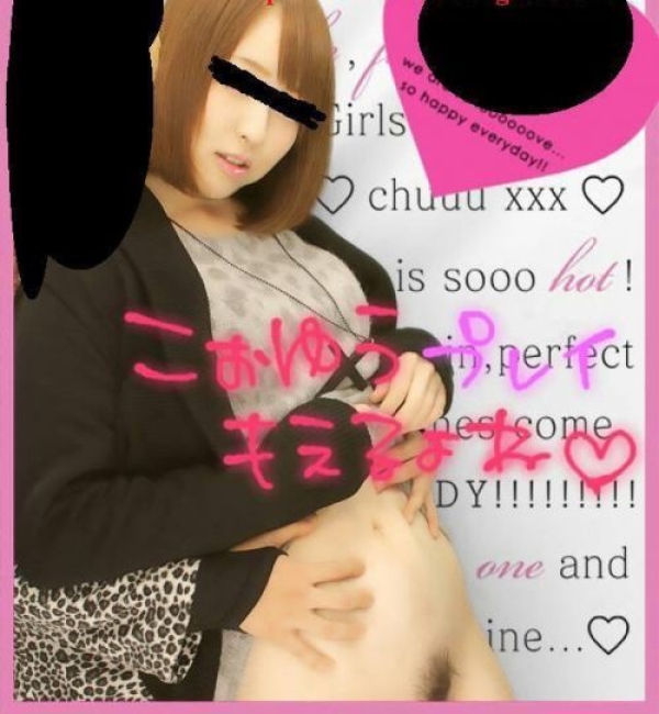 おっぱいやおまんこを晒してるエッチなプリクラ画像!黒歴史間違いなしw 130 おっぱいやおまんこを晒してるエッチなプリクラ画像!黒歴史間違いなしw 129 img 697c9a1e60804