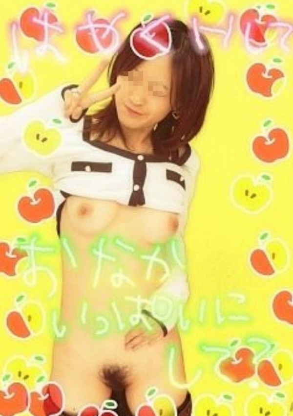 おっぱいやおまんこを晒してるエッチなプリクラ画像!黒歴史間違いなしw 132 おっぱいやおまんこを晒してるエッチなプリクラ画像!黒歴史間違いなしw 131 img 697c9a1e7866a