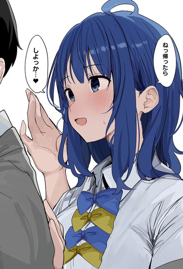 【二次】これから滅茶苦茶セックスするエッチ前、挿入前エロ画像まとめ Part20 | えろかん 70 【二次】これから滅茶苦茶セックスするエッチ前、挿入前エロ画像まとめ Part20 | えろかん 69 img 697cb5b21d306