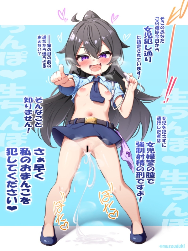 【二次】これから滅茶苦茶セックスするエッチ前、挿入前エロ画像まとめ Part20 | えろかん 102 【二次】これから滅茶苦茶セックスするエッチ前、挿入前エロ画像まとめ Part20 | えろかん 101 img 697cb5b3c378f