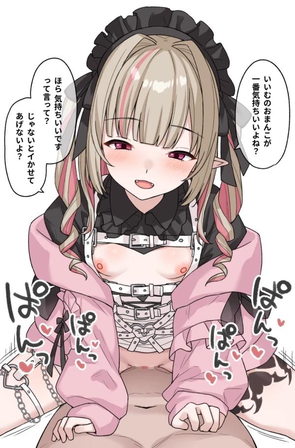 「ごめんね 手加減してあげられなくて」精神的にも?文字通りの女性上位で攻めてくる騎乗位女子画像 52 「ごめんね 手加減してあげられなくて」精神的にも?文字通りの女性上位で攻めてくる騎乗位女子画像 51 img 697cd1a1dfee1