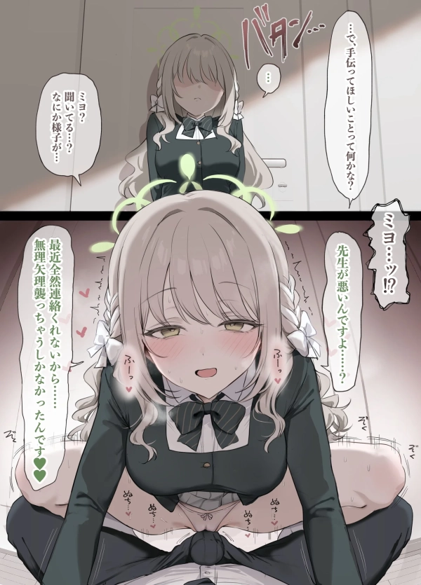 「まずは1発目」らぶらぶスマタ・尻コキでゴシゴシ擦られて暴発しちゃう?!画像 34 「まずは1発目」らぶらぶスマタ・尻コキでゴシゴシ擦られて暴発しちゃう?!画像 33 img 697d421a0e8b3