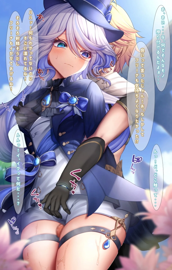 「まずは1発目」らぶらぶスマタ・尻コキでゴシゴシ擦られて暴発しちゃう?!画像 84 「まずは1発目」らぶらぶスマタ・尻コキでゴシゴシ擦られて暴発しちゃう?!画像 83 img 697d422132bc5