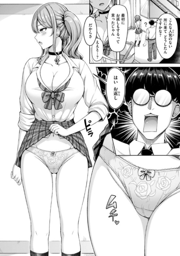 「まずは1発目」らぶらぶスマタ・尻コキでゴシゴシ擦られて暴発しちゃう?!画像 100 「まずは1発目」らぶらぶスマタ・尻コキでゴシゴシ擦られて暴発しちゃう?!画像 99 img 697d42238c52d