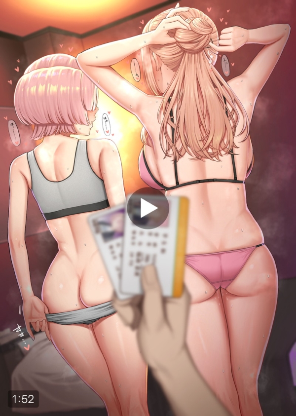 【ムワッ♡】臭い、湯気、熱気の描写が抜ける二次エロ画像 Part49 | えろかん 90 【ムワッ♡】臭い、湯気、熱気の描写が抜ける二次エロ画像 Part49 | えろかん 89 img 6980aa071767c