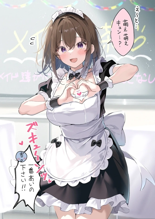 【萌え萌え】OKサインだったり、感謝だったり?【キュン♡】 8 【萌え萌え】OKサインだったり、感謝だったり?【キュン♡】 7 img 69818b0620a8f