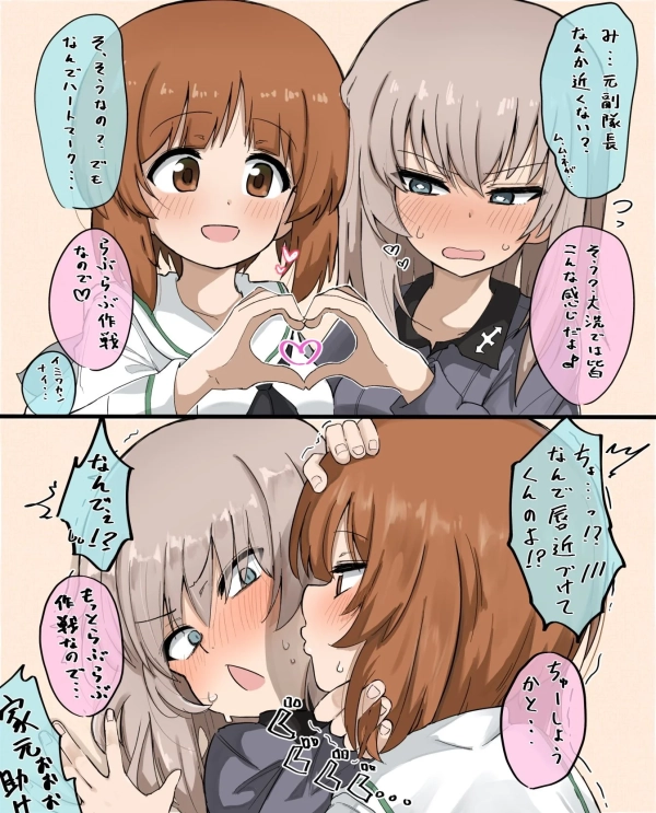 【萌え萌え】OKサインだったり、感謝だったり?【キュン♡】 18 【萌え萌え】OKサインだったり、感謝だったり?【キュン♡】 17 img 69818b07a6bc9