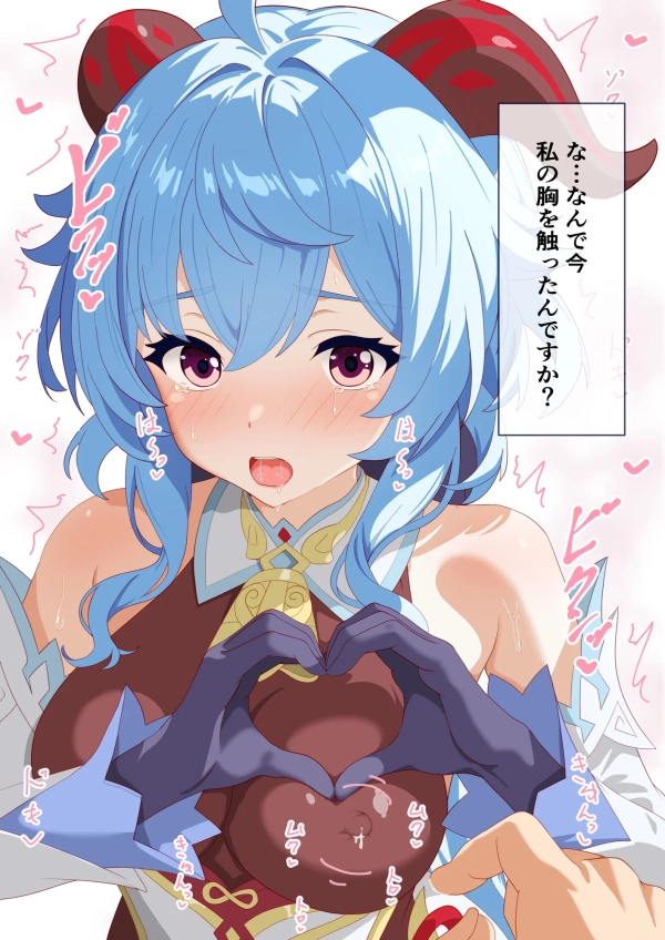 【萌え萌え】OKサインだったり、感謝だったり?【キュン♡】 92 【萌え萌え】OKサインだったり、感謝だったり?【キュン♡】 91 img 69818b132eecc