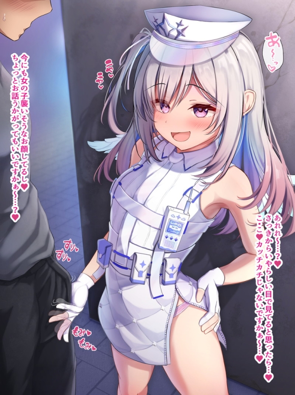 【二次】肩と腕が露出したノースリーブ服のエロ画像 Part3 | えろかん 18 【二次】肩と腕が露出したノースリーブ服のエロ画像 Part3 | えろかん 17 img 699141aa49ba0