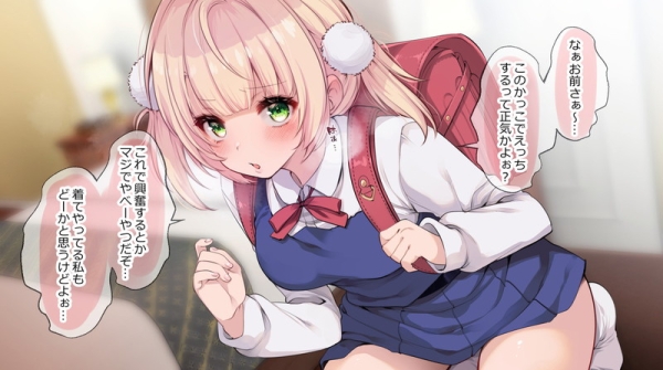 複数枚のエロ漫画、同人誌系画像まとめ Part40 | えろかん 14 複数枚のエロ漫画、同人誌系画像まとめ Part40 | えろかん 13 img 6991ce25b4923