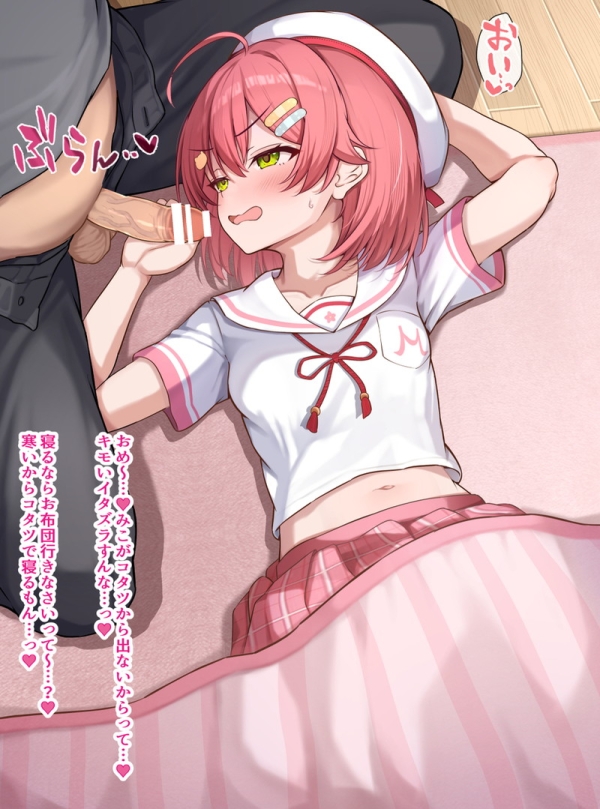 複数枚のエロ漫画、同人誌系画像まとめ Part40 | えろかん 56 複数枚のエロ漫画、同人誌系画像まとめ Part40 | えろかん 55 img 6991ce27f0963