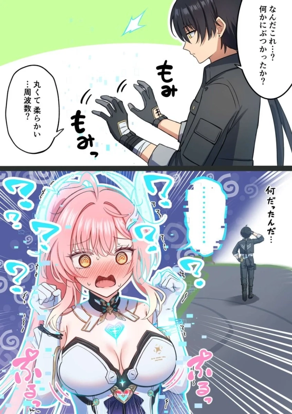 【鳴潮】エイメス のえちち画像♪【Wuthering Waves】 84 【鳴潮】エイメス のえちち画像♪【Wuthering Waves】 83 img 6996f8177bc08