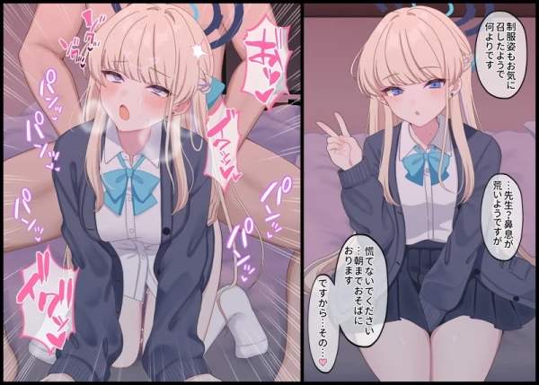 【ブルーアーカイブ】飛鳥馬トキ の萌え&H画像☆ ④ 22 【ブルーアーカイブ】飛鳥馬トキ の萌え&H画像☆ ④ 21 img 69999b108160f