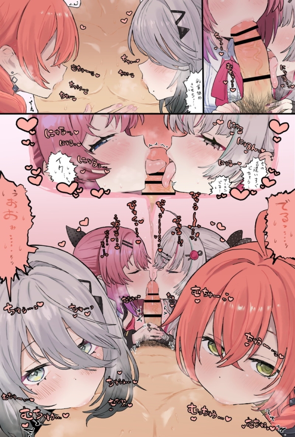 主観、男目線のエロ画像まとめ Part77 | えろかん 92 主観、男目線のエロ画像まとめ Part77 | えろかん 91 img 699a7c0557e67