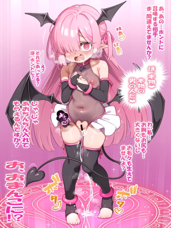 【二次】これから滅茶苦茶セックスするエッチ前、挿入前エロ画像まとめ Part21 | えろかん 90 【二次】これから滅茶苦茶セックスするエッチ前、挿入前エロ画像まとめ Part21 | えろかん 89 img 699c5a1e2ae10