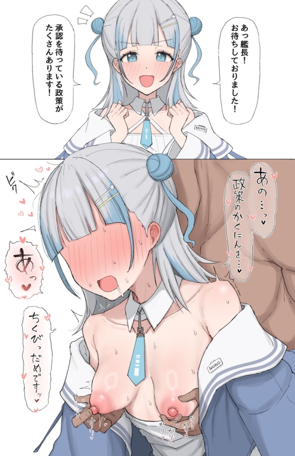 【二次】即堕ち2コマ系のエロ画像まとめ Part41 | えろかん 80 【二次】即堕ち2コマ系のエロ画像まとめ Part41 | えろかん 79 img 69a5941532d03