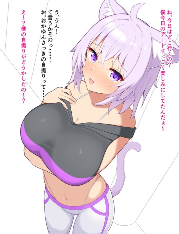 本日のランダム最新二次エロ画像まとめ Part1208 | 二次エロ喫茶 74 本日のランダム最新二次エロ画像まとめ Part1208 | 二次エロ喫茶 73 img 69a7aa71c0712