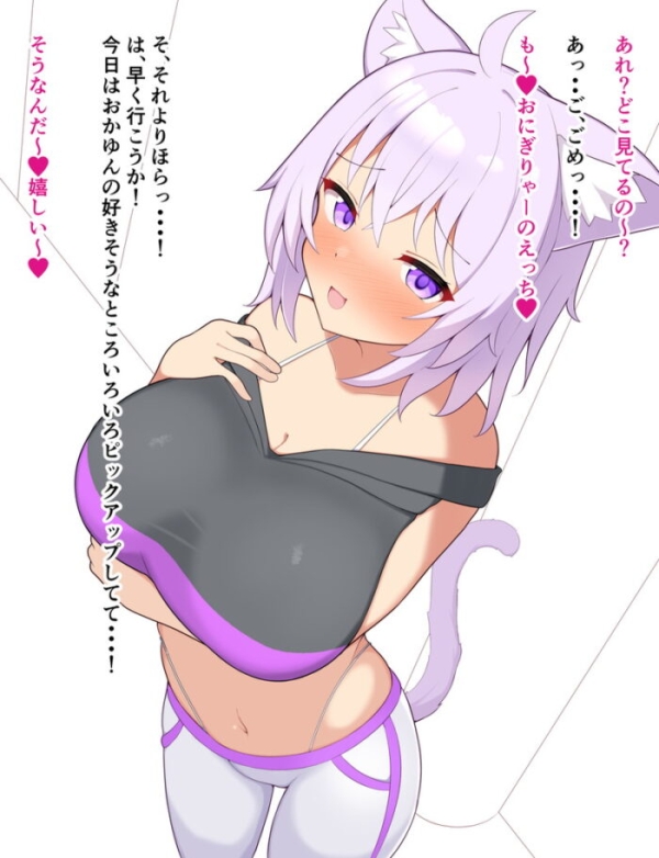 本日のランダム最新二次エロ画像まとめ Part1208 | 二次エロ喫茶 78 本日のランダム最新二次エロ画像まとめ Part1208 | 二次エロ喫茶 77 img 69a7aa71ec61f