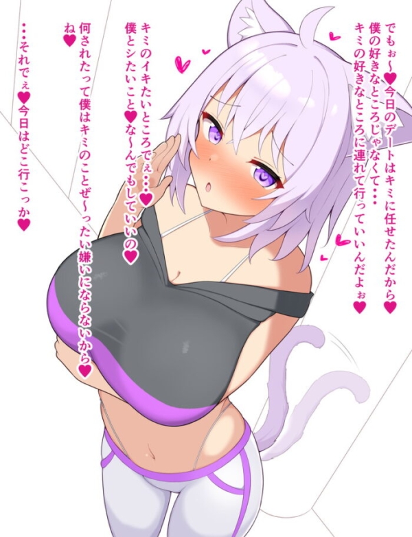 本日のランダム最新二次エロ画像まとめ Part1208 | 二次エロ喫茶 80 本日のランダム最新二次エロ画像まとめ Part1208 | 二次エロ喫茶 79 img 69a7aa720e558