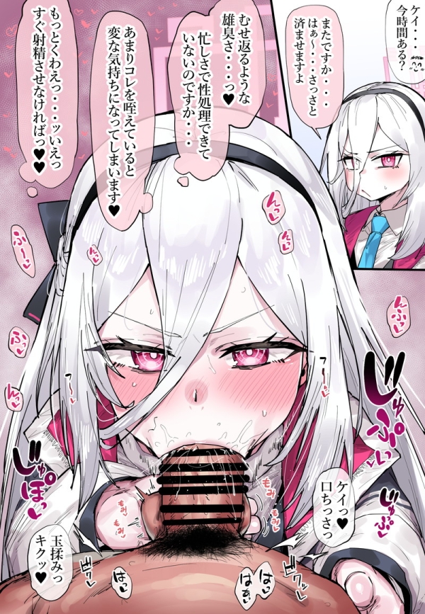 【二次】セリフ、テキスト、文字入りエロ画像 Part42 | えろかん 94 【二次】セリフ、テキスト、文字入りエロ画像 Part42 | えろかん 93 img 69ad7cfd36507