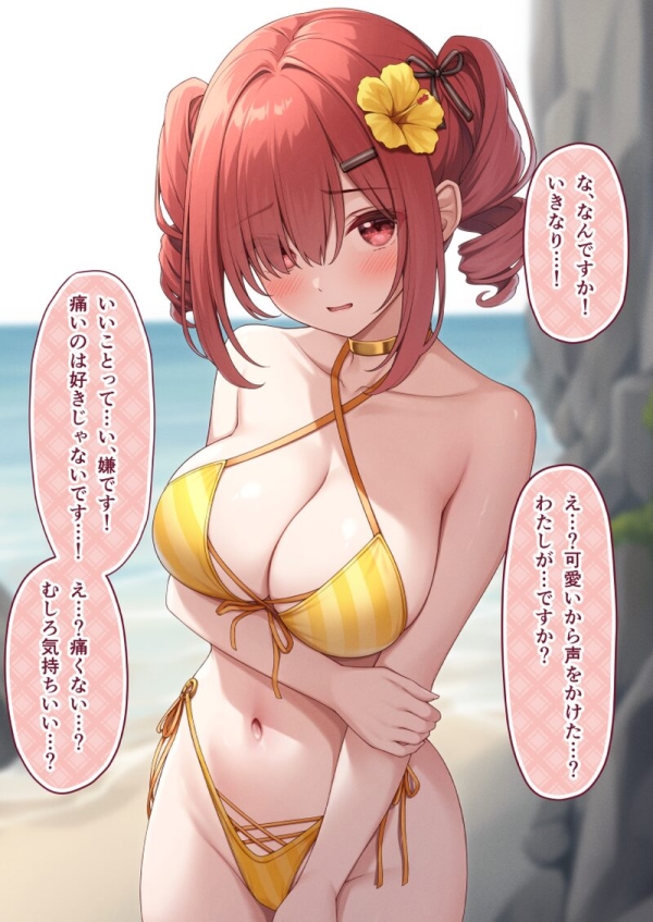 ツインテール限定のエロ画像まとめ Part120 | えろかん 72 ツインテール限定のエロ画像まとめ Part120 | えろかん 71 img 69adb5394ebb3