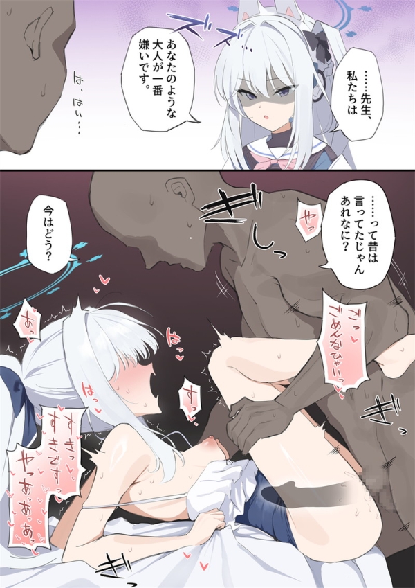 【二次】ツンデレ、怒ってる女の子のエロ画像 Part65 | えろかん 8 【二次】ツンデレ、怒ってる女の子のエロ画像 Part65 | えろかん 7 img 69b4f59c4a053