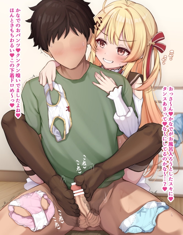 【二次】痴女、スケベな女の子たちのエロ画像 Part38 | えろかん 30 【二次】痴女、スケベな女の子たちのエロ画像 Part38 | えろかん 29 img 69b727fc11867