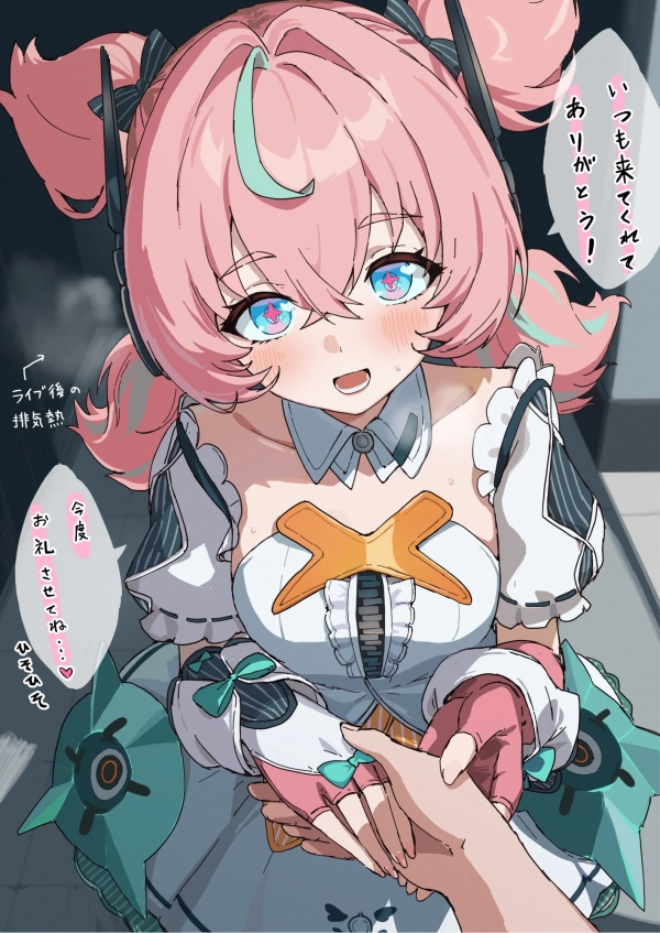 【ゼンレスゾーンゼロ】アリア のH画像【ZZZ】 72 【ゼンレスゾーンゼロ】アリア のH画像【ZZZ】 71 img 69b7d0f85ce49