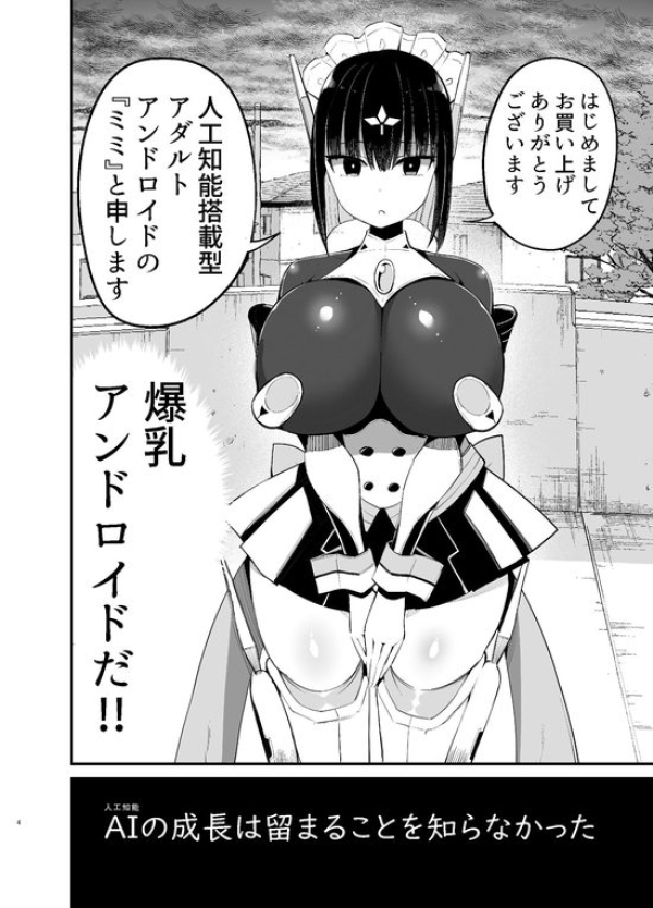 【ゼンレスゾーンゼロ】アリア のH画像【ZZZ】 100 【ゼンレスゾーンゼロ】アリア のH画像【ZZZ】 99 img 69b7d0fc9144e